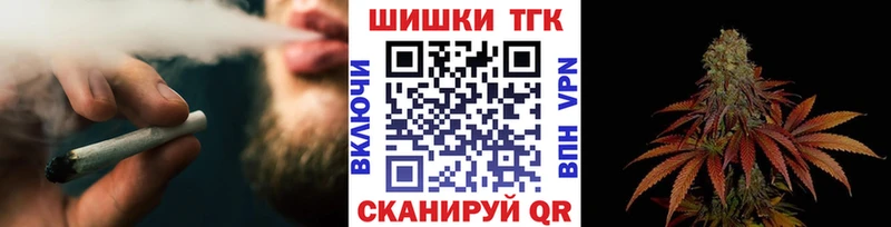 Продажа наркотиков Цивильск Каннабис  Cocaine  БУТИРАТ  OMG сайт  МЕФ 