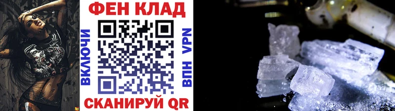 кракен tor  купить закладку  Цивильск  АМФЕТАМИН 98% 