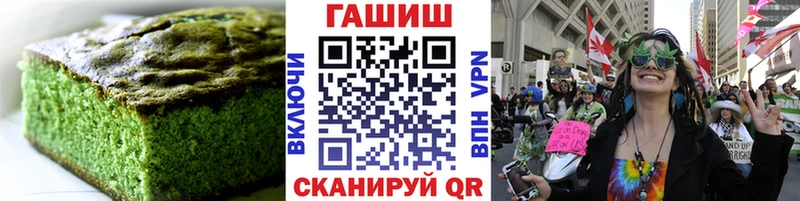 Canna-Cookies марихуана  Цивильск 