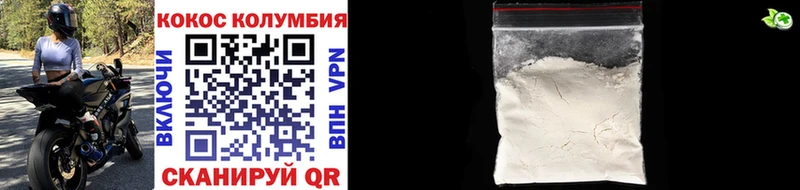 COCAIN FishScale  даркнет сайт  блэк спрут как войти  Цивильск 