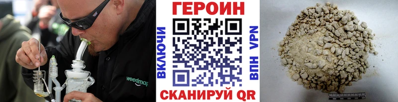 ГЕРОИН Афган  Цивильск 