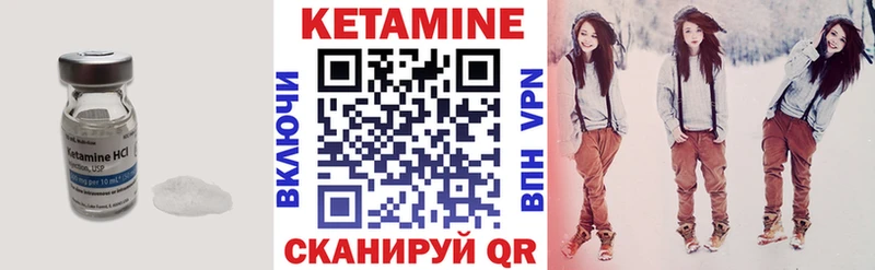 Кетамин VHQ наркошоп Цивильск