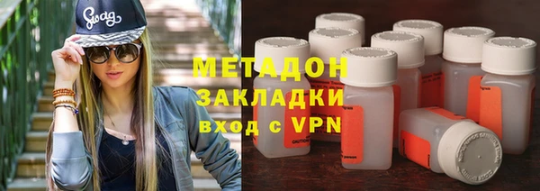 наркотики Наволоки
