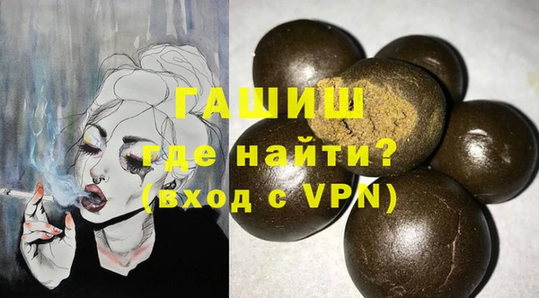 марихуана Алексеевка