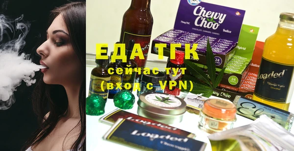 spice Абинск
