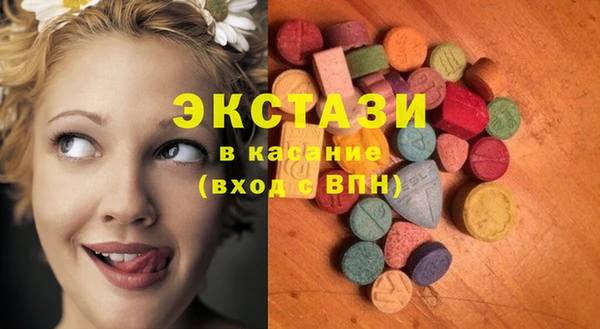 мескалин Абаза
