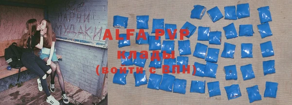 марихуана Алексеевка