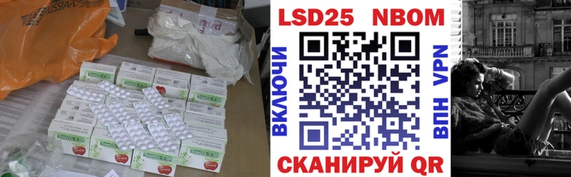 LSD-25 экстази кислота  Цивильск 