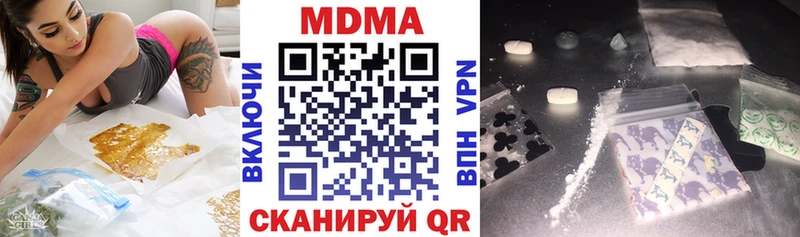 МДМА Molly  omg маркетплейс  Цивильск 