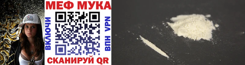 Меф mephedrone  даркнет сайт  Цивильск 