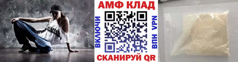 Первитин мет  Цивильск 