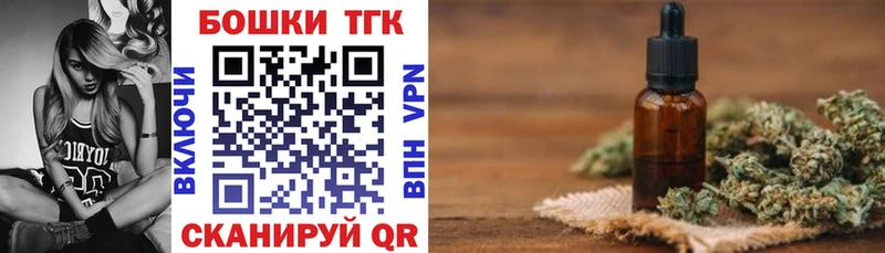купить наркотик  Цивильск  Бошки марихуана тримм 